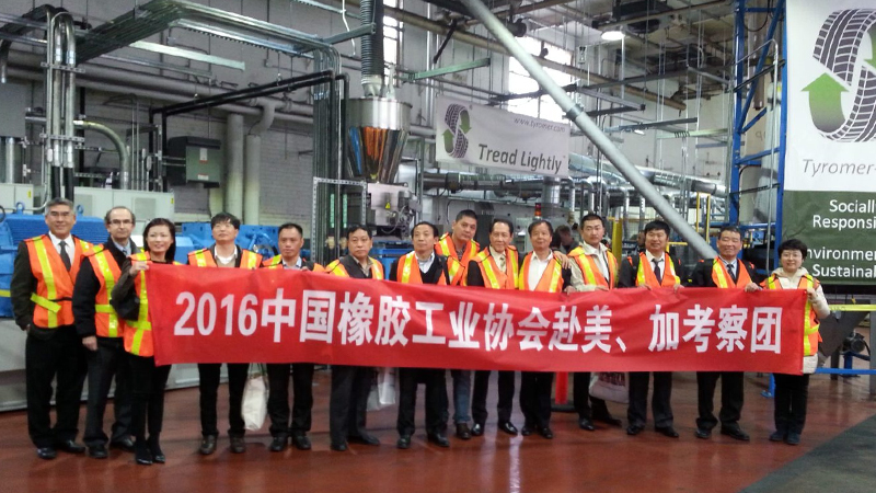 中国橡胶工业协会考察Tyromer特力马废橡胶无化学助剂脱硫技术